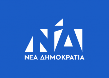 Με …πρωτάρα το «γαλάζιο» ψηφοδέλτιο για τον Νομό Τρικάλων;