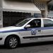 Βρέθηκε μέρος από κλεμμένο εξοπλισμό Σχολείων