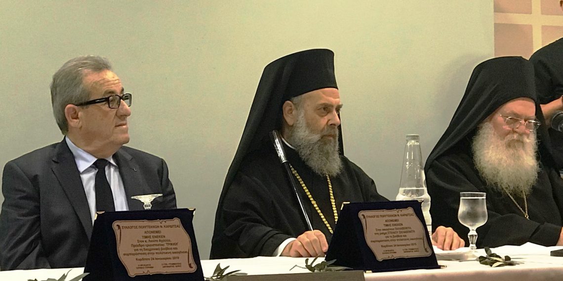 Επιβράβευση για την κοινωνική προσφορά της «Τρίκκης»