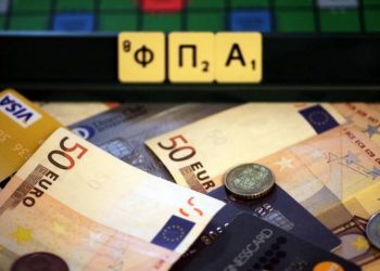 Απαλλαγή μικρών επιχειρήσεων από τον ΦΠΑ