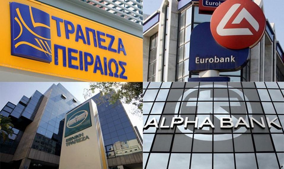 Κα(θ)ένα σπίτι στα χέρια Τραπεζίτη
