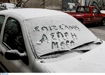 Θα φτιάξουν χιονάνθρωπο και τα παιδιά της πόλης των Τρικάλων