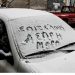 Θα φτιάξουν χιονάνθρωπο και τα παιδιά της πόλης των Τρικάλων