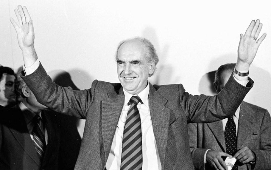 Σαν σήμερα…