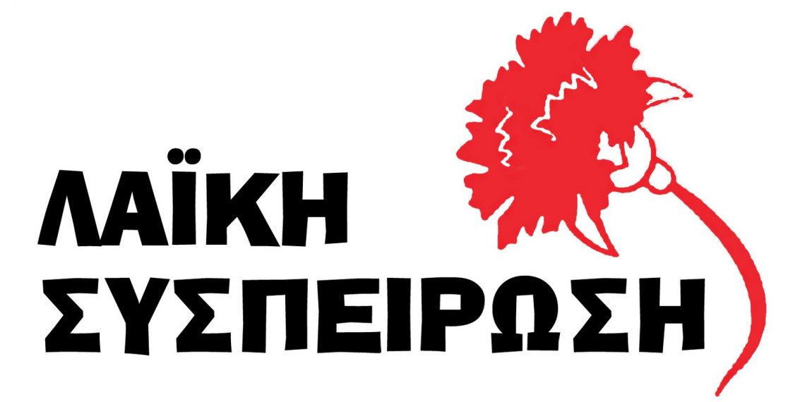 Ανακοίνωση για τα ταμειακά διαθέσιμα των Δήμων και Περιφερειών