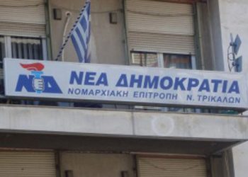 Καμιά ευθύνη για αυτό που …έρχεται;
