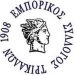Ανακοίνωση του Εμπορικού Συλλόγου Τρικάλων για το δωρεάν ταξίδι