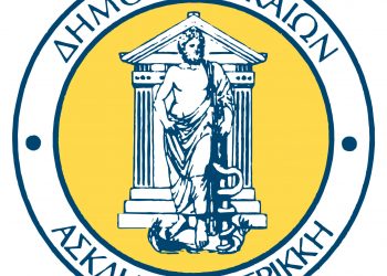 Δήμος Τρικκαίων: Δεν ήταν δικός μας δημότης
