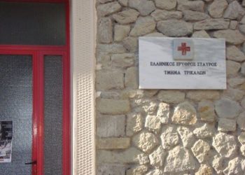 Επιστολή-καταγγελία προς τα …κεντρικά