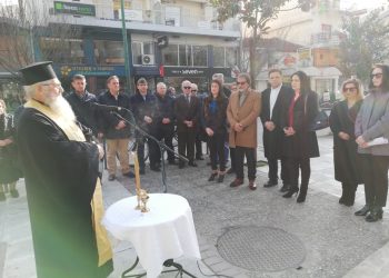 Με λιγοστή συμμετοχή…