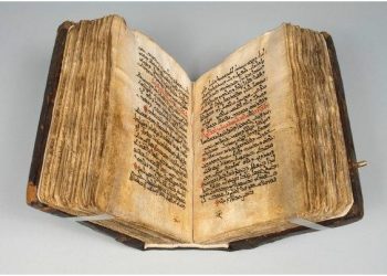 Σε ψηφιοποίηση χειρόγραφα Ιεράς Μονής των Μετεώρων