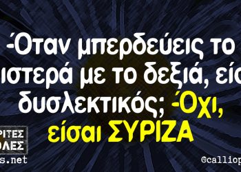 Μετά τον Πάνο Καμμένο ο …Κώστας Μαράβας