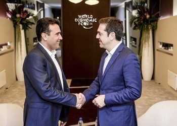 Τσίπρας και Ζάεφ στην λίστα των υποψηφίων για το Νόμπελ Ειρήνης 2019