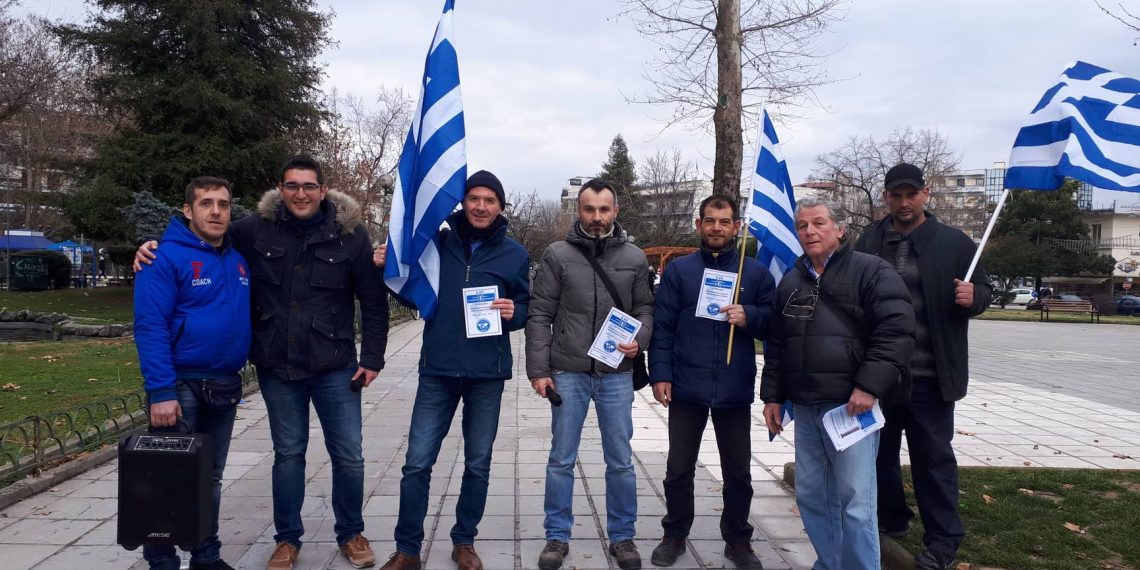 Στην κεντρική πλατεία των Τρικάλων με τις γαλανόλευκες σημαίες