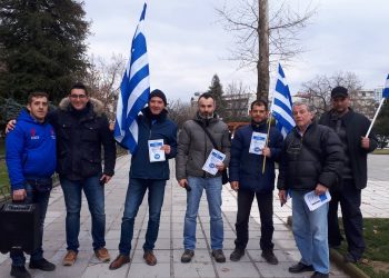 Στην κεντρική πλατεία των Τρικάλων με τις γαλανόλευκες σημαίες