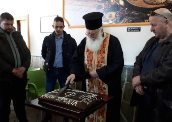 Από το γήπεδο στην …πίτα