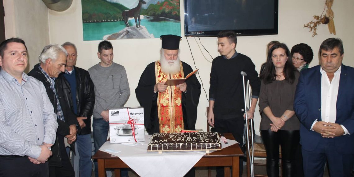 Κοπή πίτας με πλήθος …υποψηφίων