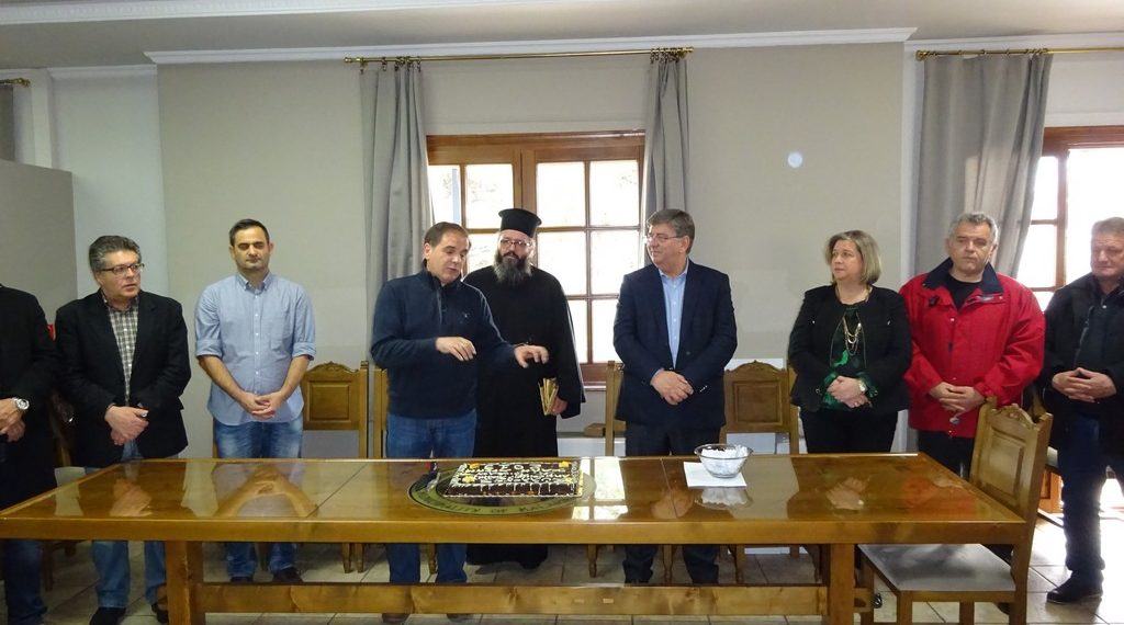 Κοπή πίτας στο Δημαρχείο Καλαμπάκας