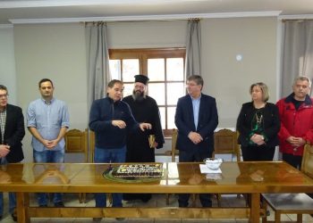 Κοπή πίτας στο Δημαρχείο Καλαμπάκας