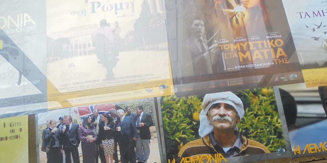 Παθιασμένος με τον …σινεμά