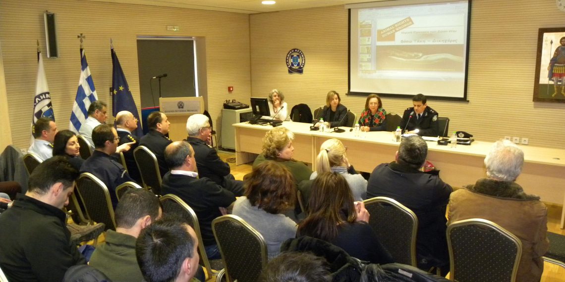 Ενημερωτική ημερίδα για την Νομοθεσία περί προστασίας των ζώων