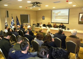 Ενημερωτική ημερίδα για την Νομοθεσία περί προστασίας των ζώων