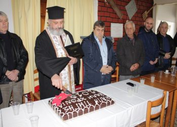 Κοπή πρωτοχρονιάτικης πίτας σε ΚΑΠΗ του Δήμου Πύλης