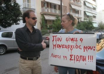 Σαν σήμερα…