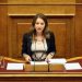 Η πρόταση του ΣΥΡΙΖΑ για τη συνταγματική αναθεώρηση