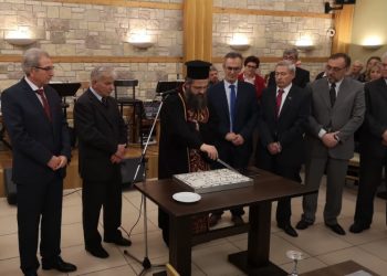 Πίτα και …απονομές