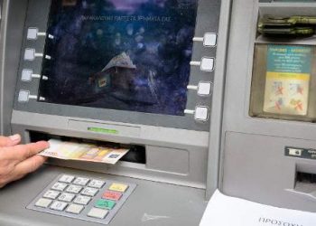 Σήμερα στην Τράπεζα και οι …τελευταίοι