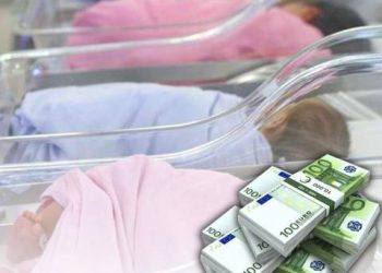 Με… «άρωμα» Τρικάλων