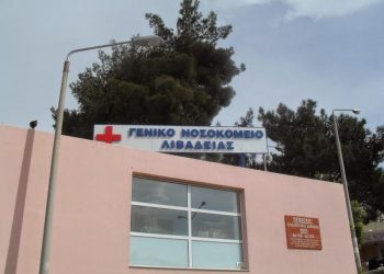 Μοιραίο το παιχνίδι για 2 μικρά παιδιά