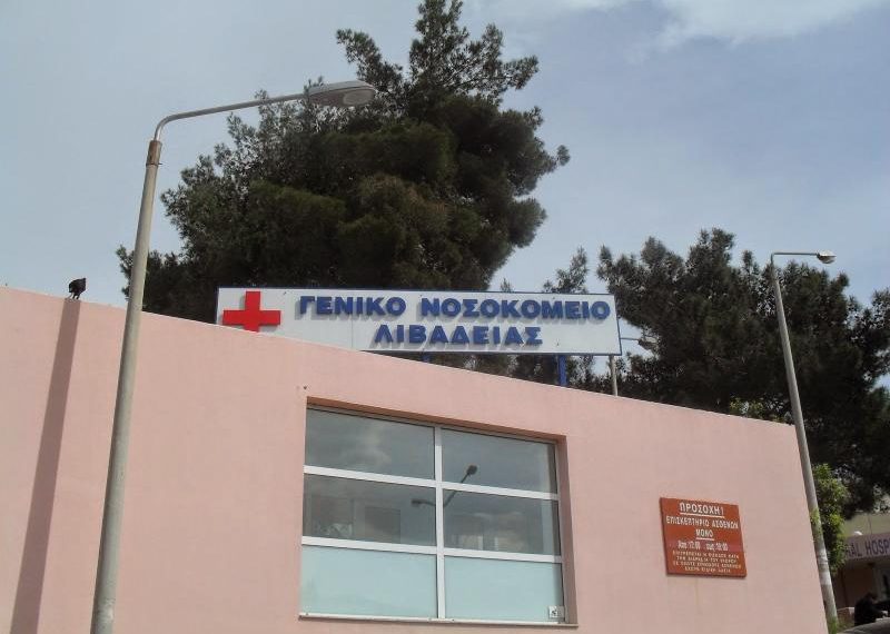 Μοιραίο το παιχνίδι για 2 μικρά παιδιά