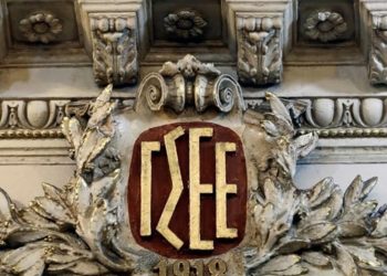 Καταγγελία για επιχείρηση κλίματος εκφοβισμού