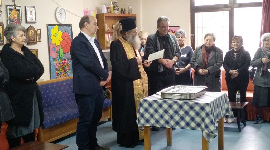 Έκοψε την πίτα του το ΚΗΦΗ