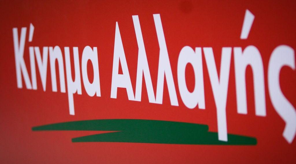 «Πράσινη» …στήριξη σε Δήμους Φαρκαδόνας και Μετεώρων