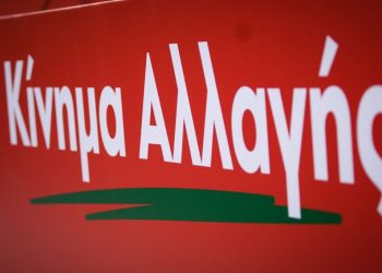 «Πράσινη» …στήριξη σε Δήμους Φαρκαδόνας και Μετεώρων