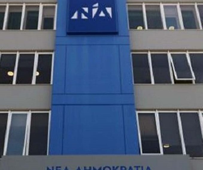 10 απαντήσεις της ΝΔ για την στάση και τις μελλοντικές ενέργειες στην «Συμφωνία των Πρεσπών»