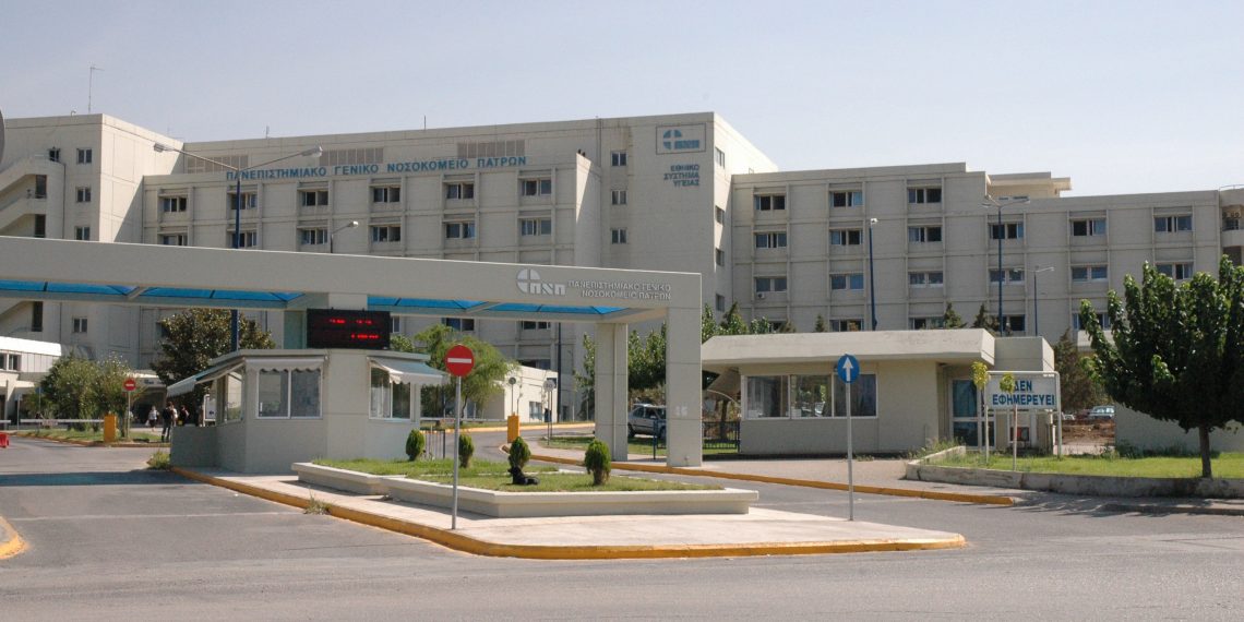 Πρωτοποριακή τεχνική για τους αιμοκαθαιρόμενους ασθενείς στο Νοσοκομείο της Πάτρας