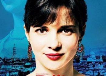 «Η Ρόζα της Σμύρνης» στην Καλαμπάκα
