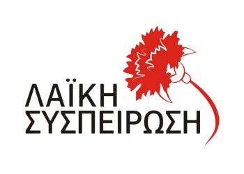 Παρουσιάζει ψηφοδέλτια Δήμων