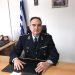 Καλαμπακιώτης στα ηνία της Αστυνομικής Διεύθυνσης Γρεβενών
