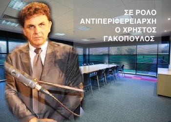 Στα …ξεμποστανιάσματα