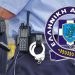 Με 354 συλλήψεις ο Ιανουάριος στην Θεσσαλία
