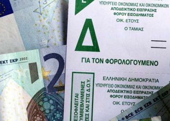 Σε εξέλιξη η κατάθεση των φορολογικών δηλώσεων