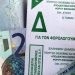Σε εξέλιξη η κατάθεση των φορολογικών δηλώσεων