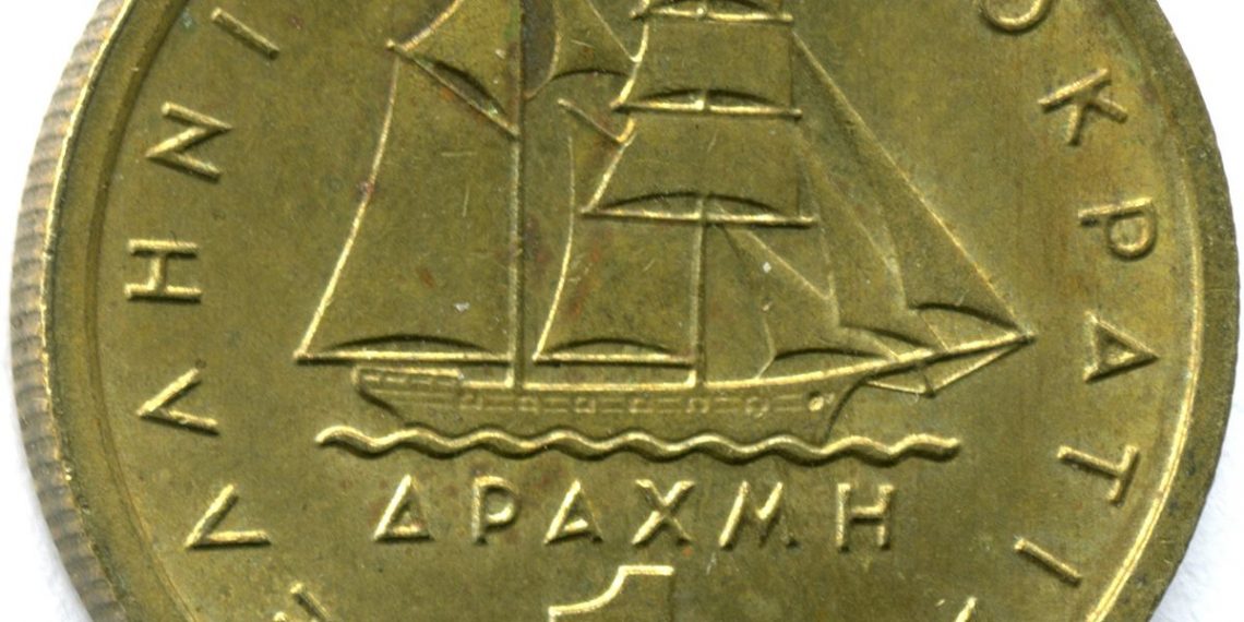 Σαν σήμερα…