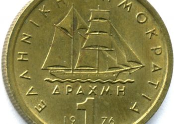 Σαν σήμερα…