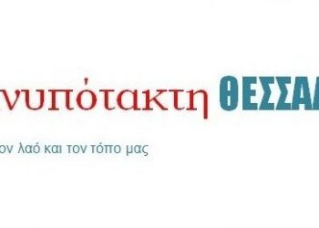 Όχι στους μηχανισμούς ελέγχου του διαδικτύου που θεσπίζει η Οδηγία για το Copyright